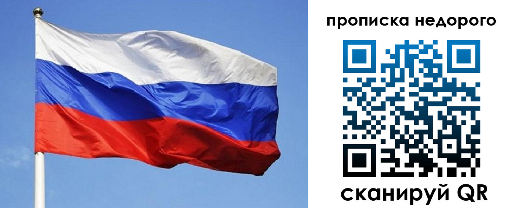 прописка для школы в Аркадаке