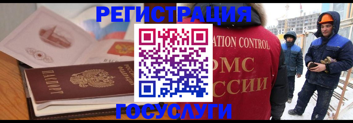 форма 3 в Аркадаке