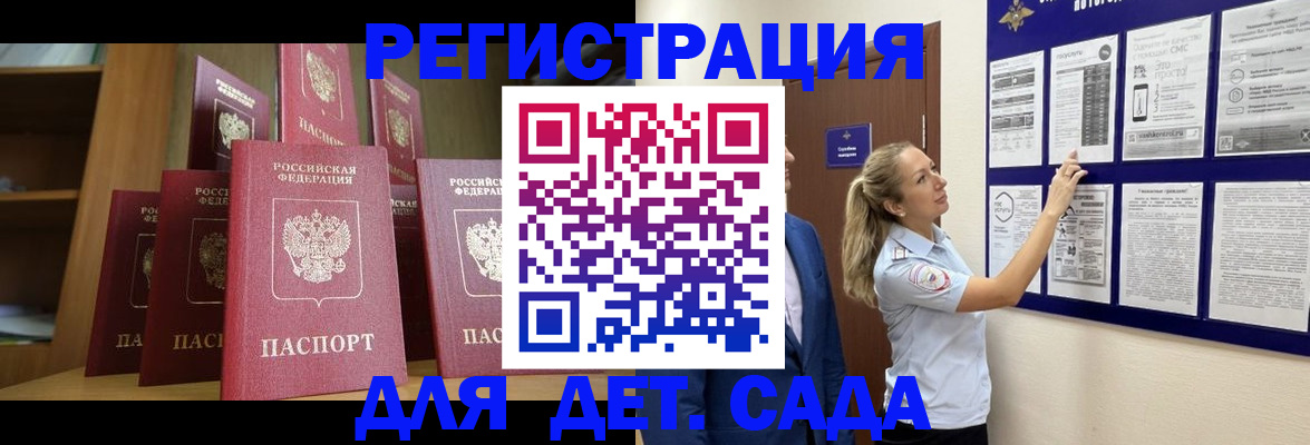 пропишу в квартире в Аркадаке